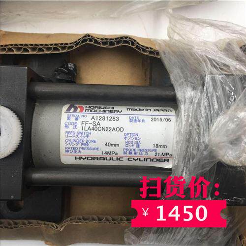 HORIUCHI  1LA40CN22AOD FF-SA A1281283