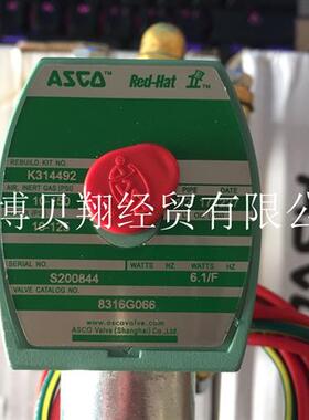 电磁阀两位三通电磁阀8316G064 8316G066 220/50正品现货