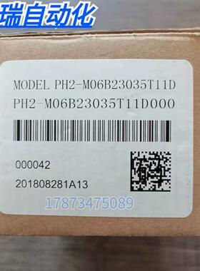 全新原装正品 汇川 PH2-M06B23035T11D 伺服电机 现货销售