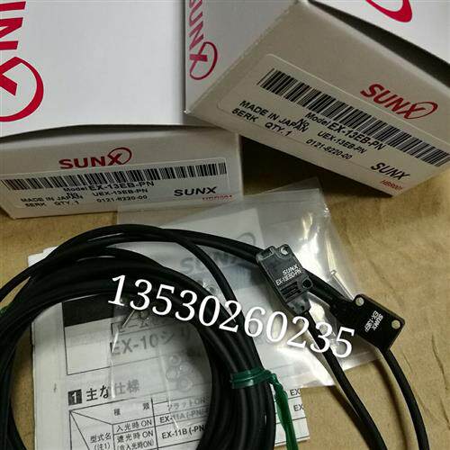 销售光电对射EX-13EB-PN  EX-13BD-PN EX-13EA-PN EX-11AD-PN