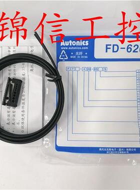 FD-620-10原装正品/奥托尼克斯光纤传感器现货实拍