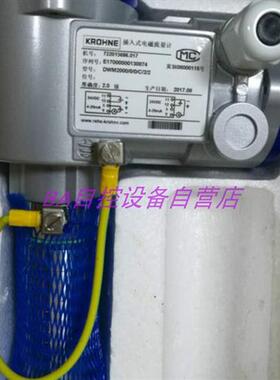 原装KROHNE科隆DWM2000II 插入式电磁流量计 加长口径DN50-DN1000