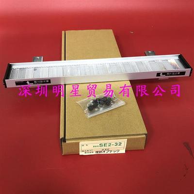 原装正品日本光栅SE2-32 SEII-32光幕受光器假一罚十