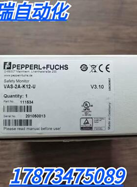 全新原装正品  VAS-2A-K12-U 安全继电器 111534 现货销售