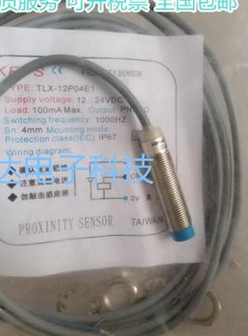 接近TLX-12P04E1 GP02E1 12N04E2 08GN02E1 P02E2 08GP01E1