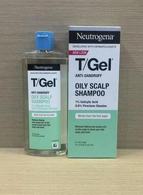 现货英版TGel油性去屑洗发水250ml水杨酸oily scalp