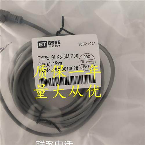 现货吉诺科技传感器连接线SLK3-2M/P00 SLK3-5M/P00 SLK3-10M/P00