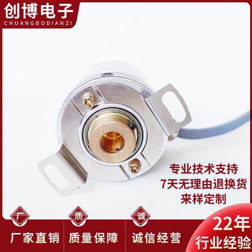 AHT38-H8G12-24C-500BM-2M自动化设备空心轴电机旋转编码器
