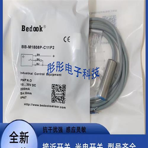 比杜克接近开关传感器CN-M1206N/M1206P-P11/P21/C11/C21/P2/S12