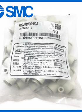 原装KQ2TW04/KQ2TW06/KQ2TW08/KQ2TW10/12-00A四通气管接头