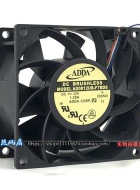8038厘米DC12V 1.20A 高转速PWM暴力散热风扇AD0812UB-F7BDS