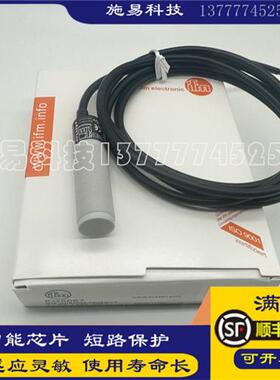 IFM易福门KG5067  KG-3080NFAKGS2T接近开关电容式