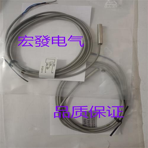 全新德芙尔HS-C05-N01/HS-C05-N02/HS-C05-P01/HS-C05-P02传感器