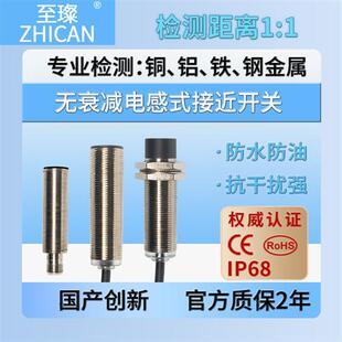 NI8 AN6X BI15 M18 AP6X传感器 Ni12U 替代德国图尔克接近开关Ni4