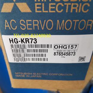 KN73议价 KR73 供应伺服电机HG