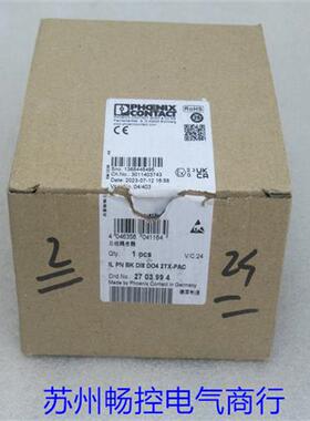 议价*销售*全新模块 IL PN BK DI8 DO4 2TX-PAC 现货2703