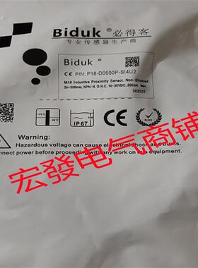 必得客P18-D0500N-SI4U2 P18-D0500P-SI4U2传感器 质保