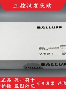 BNI005L原装IO-Link执行器集线器BNI IOL-302-000-K006现货