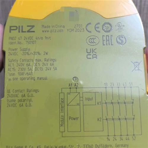 Pilz皮尔兹安全继电器PNOZs3 s4 s5 S7 S1 751103 750104 750105