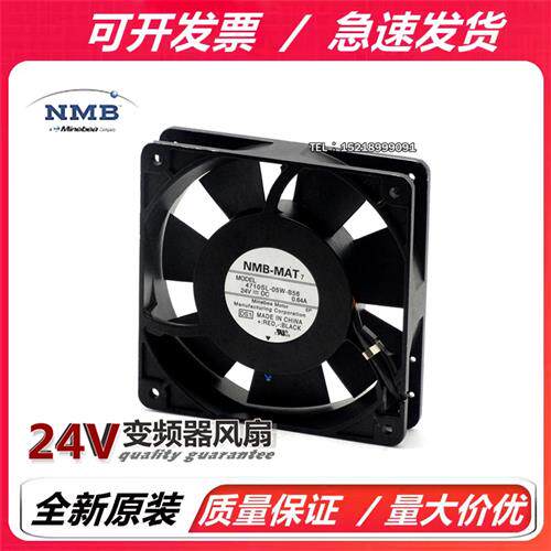 4710SL-05W-B56 12025 24V 0.64A 12CM 铝框风机 变频器风扇
