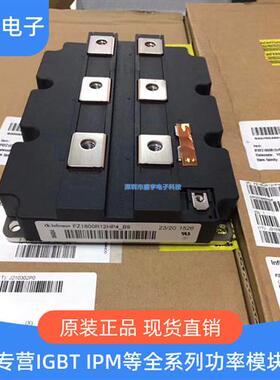 FZ1200R12HE4P FZ1800R12HP4-B9 FZ2400R17HE4-B9 FZ1200R17HE4P