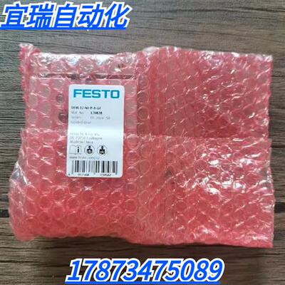 全新原装正品  170828 导向杆气缸 DFM-12-40-P-A-GF 现货