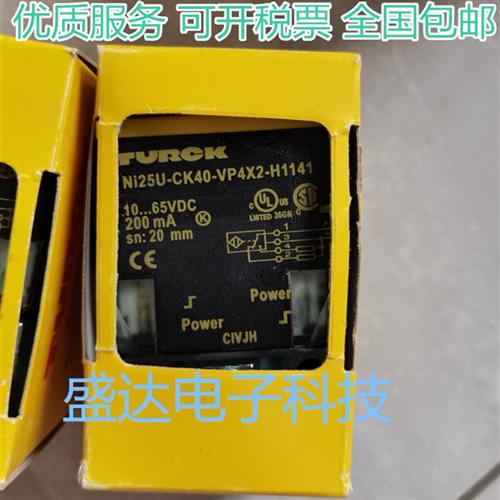 接近开关 NI25U-CK40-VP4X2-H1141 BI15U-CK40-AP6X2-H1141