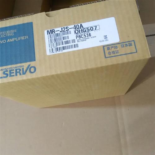 MR-J2S-10A/40A/60A/100A全新原装  全新质保1年