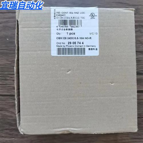 全新原装正品  2905744 断路器CBM E8 24DC/0510R NOR