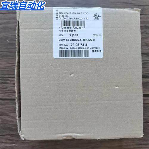 全新原装正品  2905744 断路器CBM E8 24DC/0510R NOR