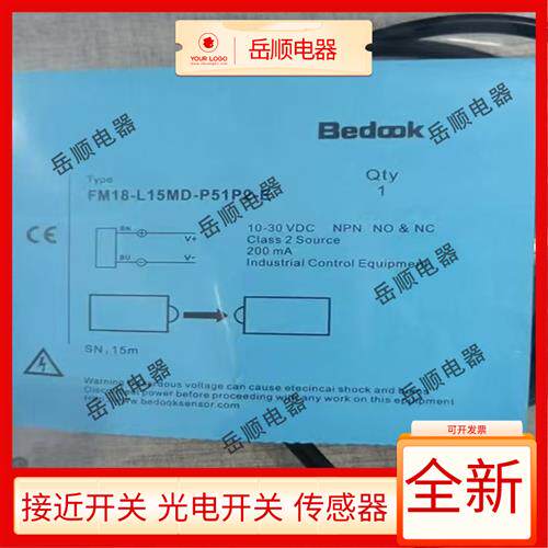光电开关FM18-L15MD-P51P2-E/L15MP/L15MN-P31P2-E/L15MP-C31P2-E
