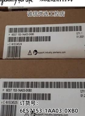 ET200M 153接口模块6ES7153-1AA03/2BA02/2BA10-0XB0/OXBO