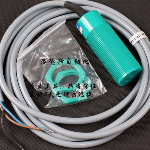 P+F电容式传感器CBN15-30GK60-E0/E2  CBN15-30GK60-A0/A2