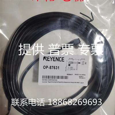全新大量现货基恩士KEYENCE传感器 OP-87631 OP-87633 OP-87637