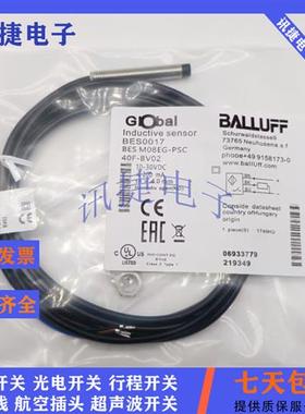 全新BES005L电感器BES M12MI-POC40B-BV02传感器质保一年