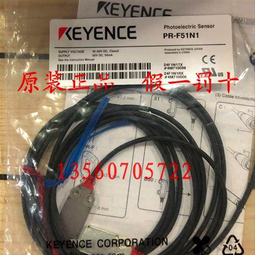 新原装正品 PR-F51N1 光电开关假一罚十