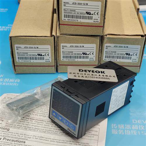 认准正品  JCS-33A-S/M,JCS-33A-R/M,  A/M A2 C5(9600