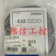 T81A原装 正品 OMRON E3Z PNP对射光电开关传感器现货特价