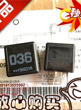 全新原装 奔驰W205 C180 C200 C300 原厂继电器 036 036号 可直拍