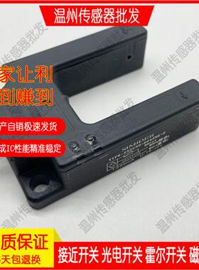 SXSC30-D04ZNK-F/D04DNK/DPK/D04ZPK-F电梯平层感应器光电传感器