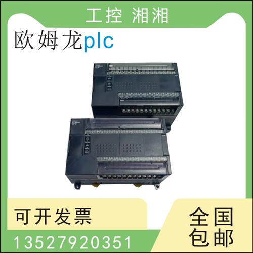 二手拆机欧姆龙PLC CP1L-L10DT L14DR L20DT-A/D 质保一年