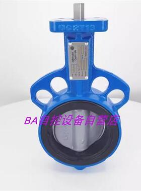 原装VF6461HA-C对夹式蝶阀DN250调节执行器VA204CDC-C