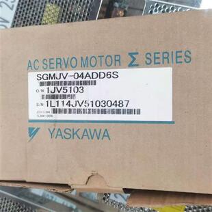 SGMJV 议价 04ADD6S伺服全新电机保修一年
