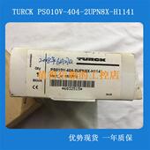 PS010V 顺丰 404 TURCK 2UPN8X H1141 包邮 欢迎询价