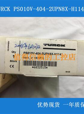 TURCK   PS010V-404-2UPN8X-H1141  顺丰包邮  欢迎询价