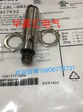 VL18L-4N324 VL18-4P3420全新德国施克SICK光电传感器 精品品质议