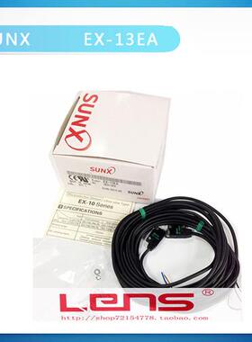 神视传感器 对射光电开关EX-13EA(EX-13EAD EX-13EP)
