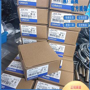 RR11传感器对射漫反射 开关E3JK TR12 DR12 C量大从优 DR11