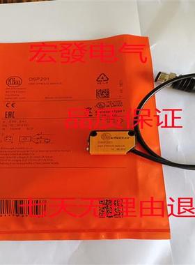 易福门O6T217 O6T218 O6E701 O6S701 O6P700 O6P211现货