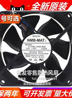 3110RL-04W-B86 8025 12V 0.65A 4线pwm温控机箱CPU散热风扇